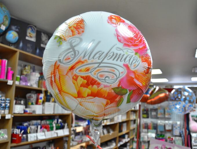 Фольгированный шар с 8 марта