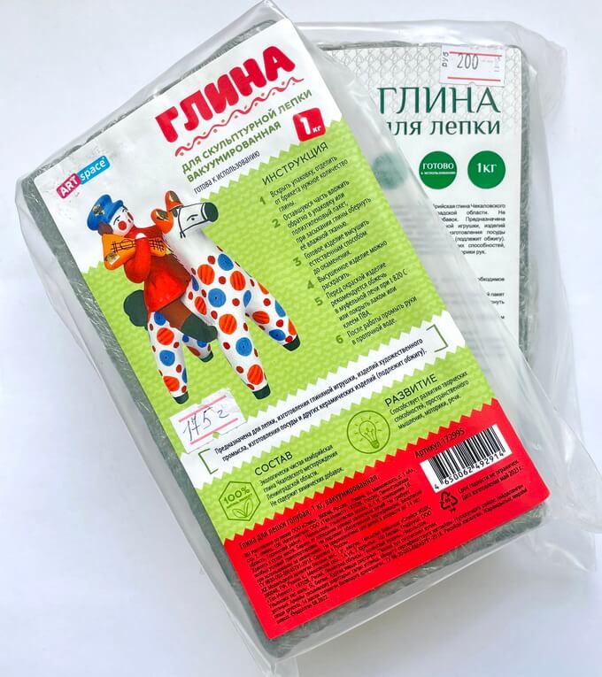 Глина для лепки Art Space