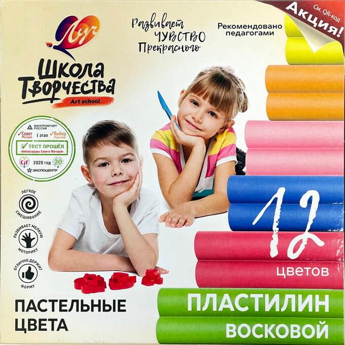 Восковый пластилин Луч