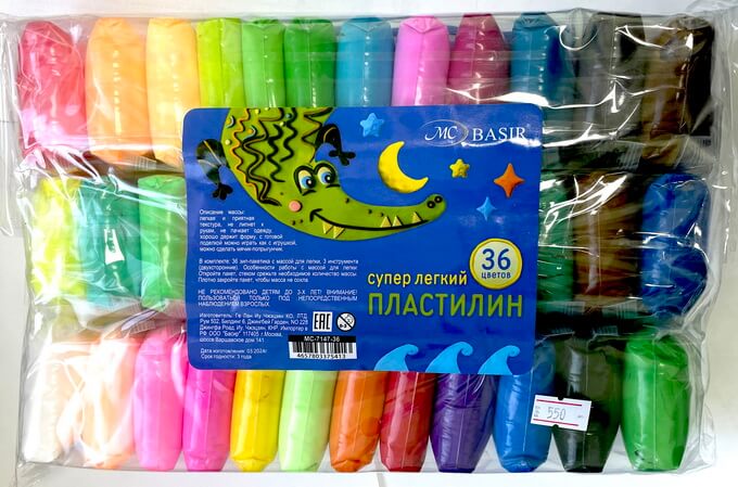 Воздушный пластилин