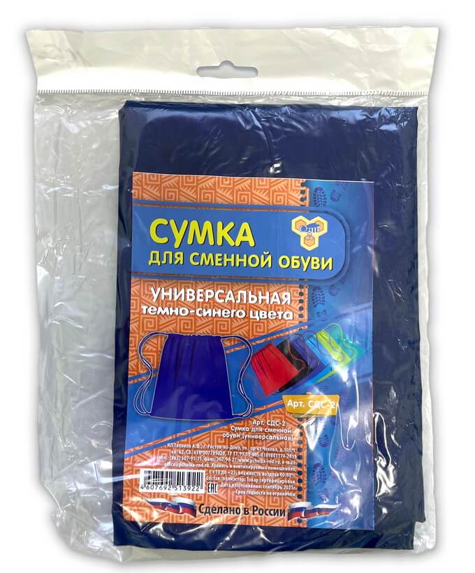 Мешок для обуви в упаковке