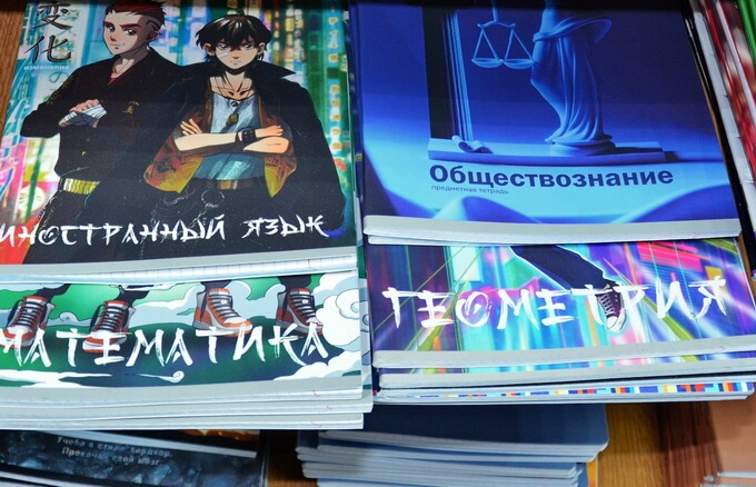 Тетради по разным предметам