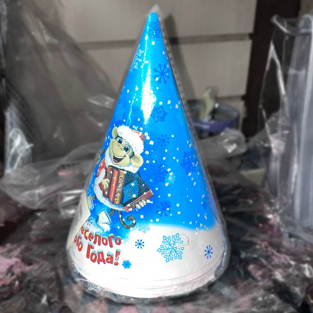 Праздничный колпак